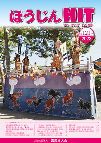 cover121