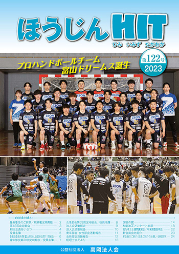 cover122